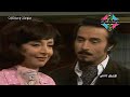 مسلسل الانتظار النادر عبدالمجيد مجذوب وهند ابي اللمع 1977 الحلقة التاسعة 