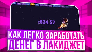 💲 Лаки Джет Программа Взлома. Lucky Jet Бесплатный Бот. Софт для Лаки Джет 💲 screenshot 2