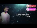 فرقه عدول Adol Band 