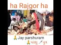 Geetaben rabari with rajgor jay parshuram