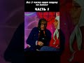 🥵В ПАРНУШКУ ХОДИТ БАБУШКА🤣 (1 ЧАСТЬ)