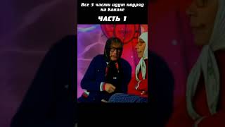 🥵В ПАРНУШКУ ХОДИТ БАБУШКА🤣 (1 ЧАСТЬ)