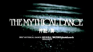 KAONKA skateboards Takaaki Shinzato THE MYTHICAL DANCE