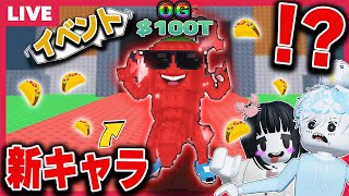 かにぱんのおへやの配信のサムネイル画像