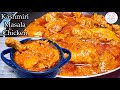 Kashmiri Chicken Masala | Chicken Masala Curry | Chicken Curry