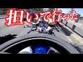 タイヤ担いで交換行った【モトブログ】