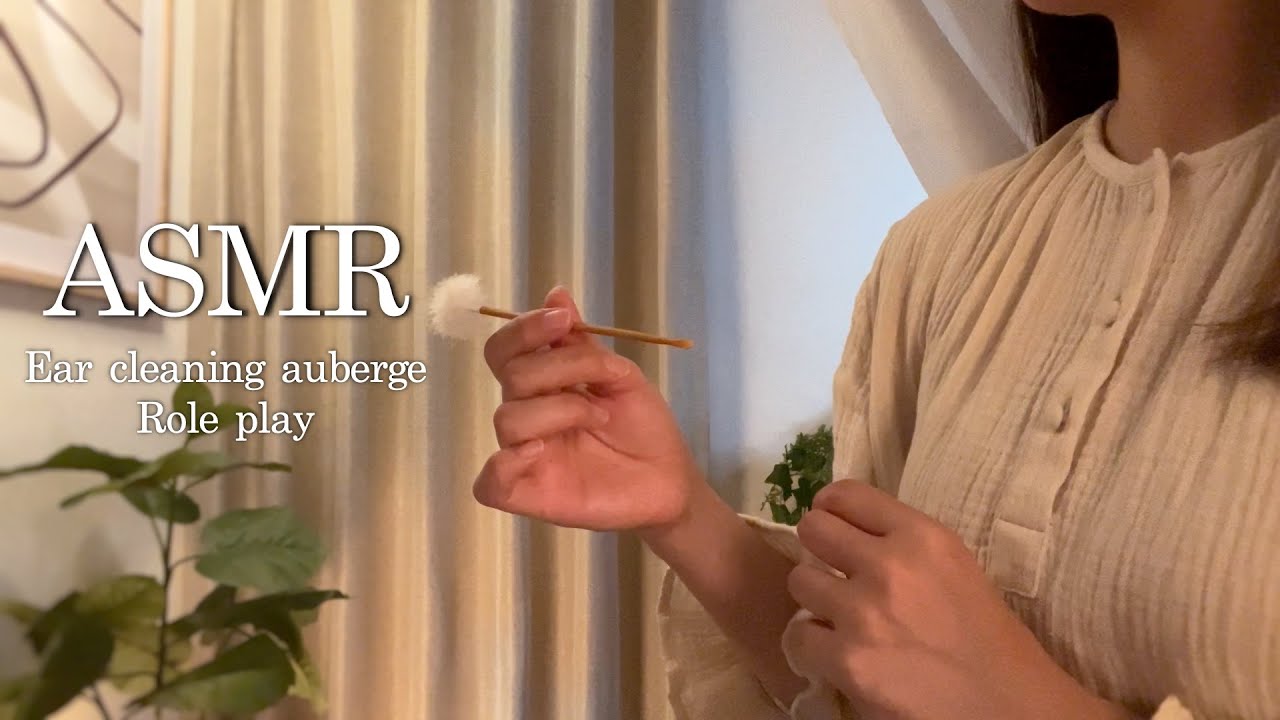 ASMR *sub*Ролевая игра по чистке ушей для сна / Добро пожаловать в тихую чистку ушей...🛌🌿