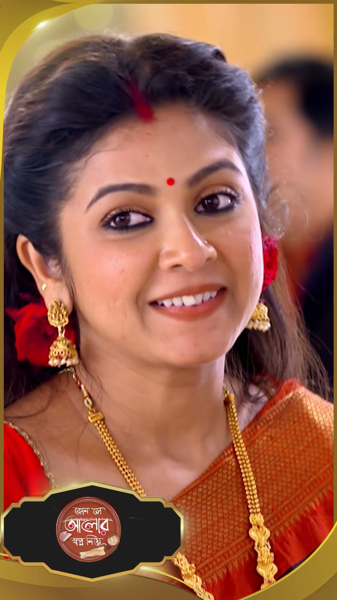 #Kon Se Aalor Swapno Niye #sunbanglaserial #shorts #ytshorts