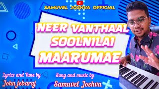 NEER VANTHAAL Sung and Music by SAMUVEL JOSHVA | Lyrics and Tune by JOHN JEBARAJ