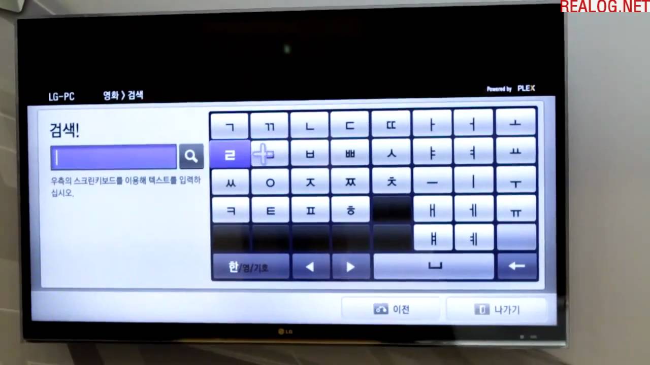 LG INFINIA 3D Smart TV - YouTube