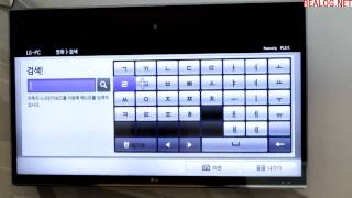 Lg Infinia 3D Smart Tv