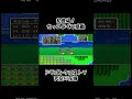 【ＳＦＣ】スライムナイト＠ドラゴンクエストⅤ