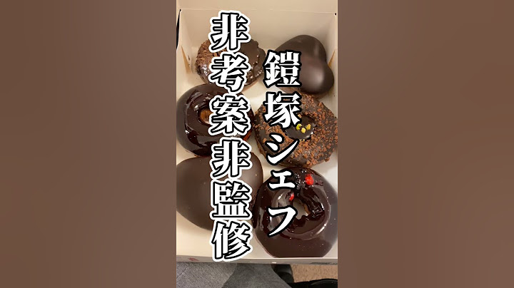 The problem of not being able to buy anything at "Mister Donut" #shorts #Krispy Kreme Donuts