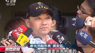 20130916公視晚間新聞－八里紅樹林被染紅 宛如陰陽海