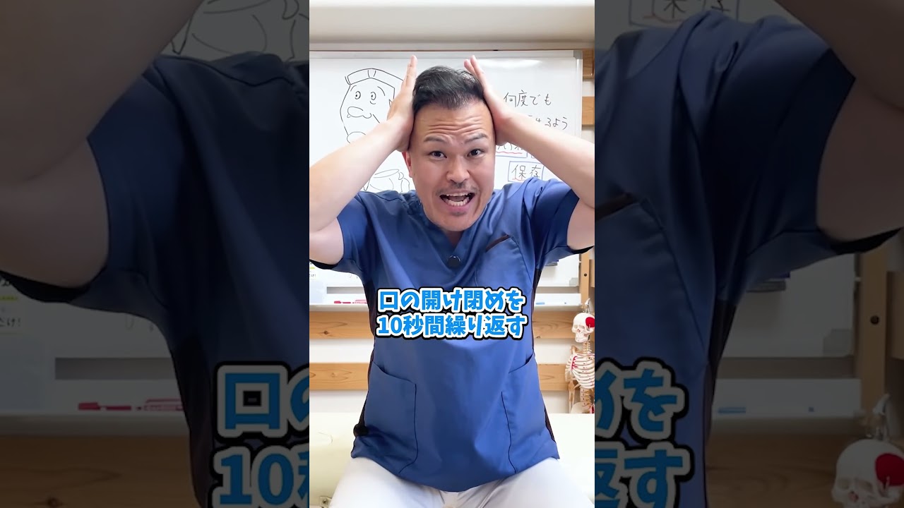 目を開けた時オデコにシワ入る人は急激に老けます。 #shorts