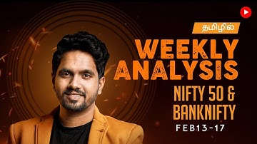 BEST SWING STOCKS for FEB 13-17 + BANKNIFTY WEEKLY ANALYSIS