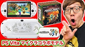 3 73から3 65にダウングレードする方法 超簡単 Youtube