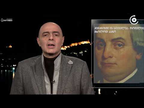 \"პრეზიდენტი და შეწყალებით შენიღბული ბოროტება\"- ლაშა ნაცვლიშვილის ვიდეომიმართვა