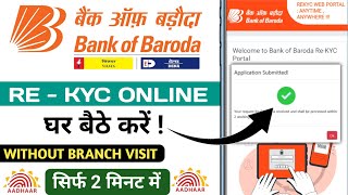 Bank of Baroda Re-KYC Kaise Kare | BOB Account Re Kyc 2026