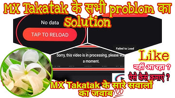 MX TAKATAK Like View Flowers Problem issue sorry this video is processing please wait a RK Gyan
