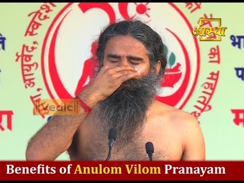 Benefits of  Anulom Vilom Pranayama