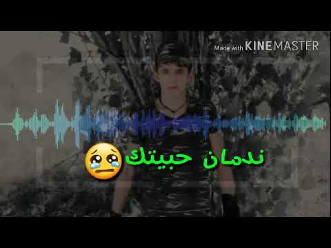 شلتك من قلبي اغنيه