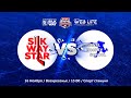 Silk Way Star vs Arsenal Hockey School