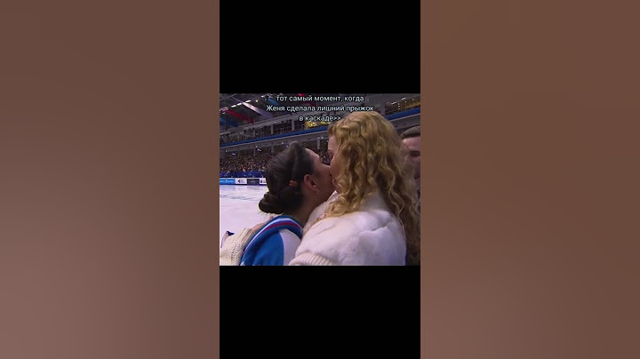 Женя Медведева #тикток #спорт #трусова