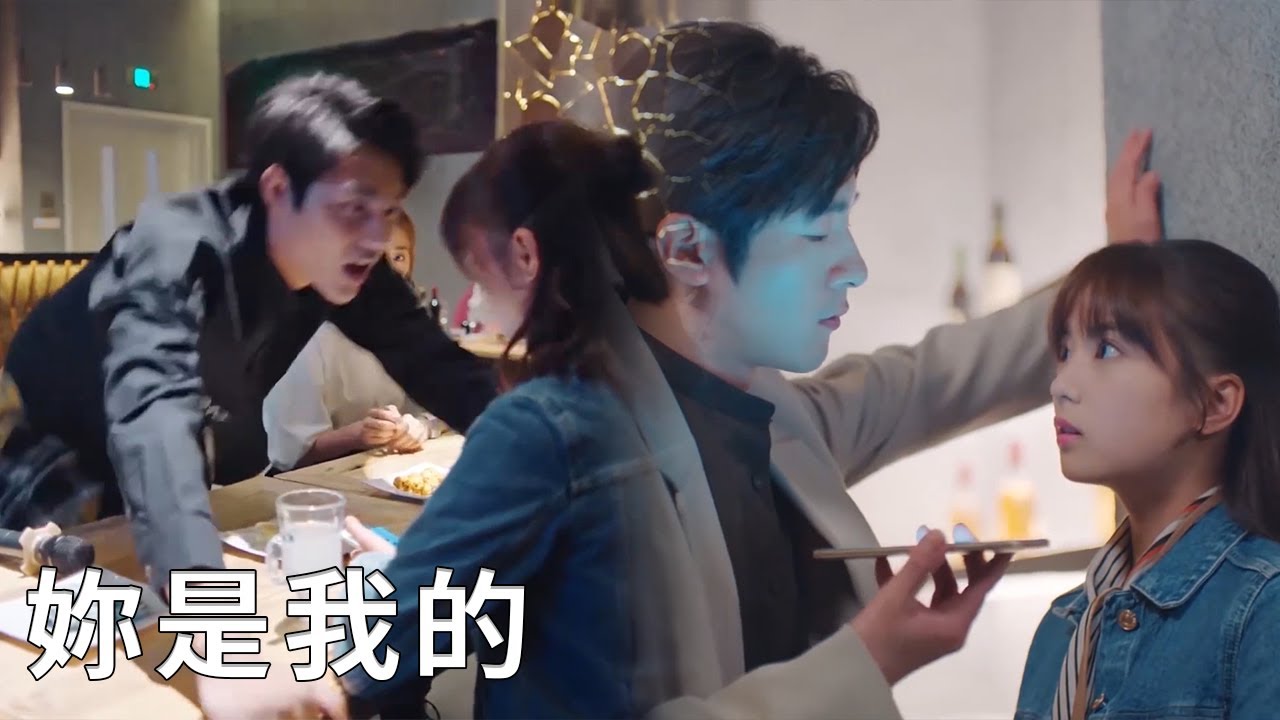 💕灰姑娘在酒吧和帥哥約會，霸總看到照片吃醋氣瘋了，後悔工作不理她！【好想和你在一起 Be with You】