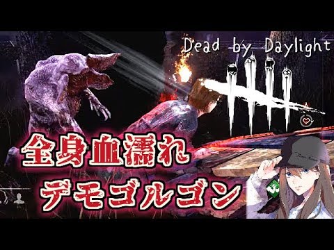 ベスト Dbd 血濡れ衣装 ピッグ