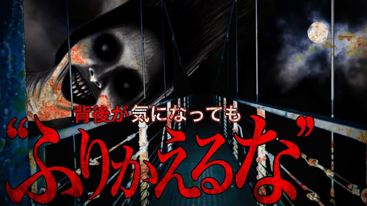 【衝撃なラスト】霊体をカメラは捉えていた‼︎‼︎幽霊滝に現れた女性の霊