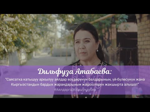 Video: Вероника Кунина: 