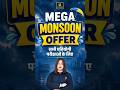 Rajasthan सरकारी भर्ती परीक्षाओं पर Utkarsh का महा Offer | इस Monsoon Naina Ma’am #Shorts