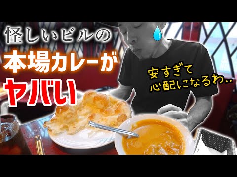 カレーです 1_2.jpg