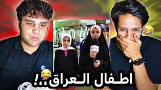 تحدي الضحك || تضحك تتعاقب..‼️🤣