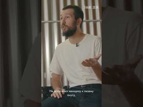 Что значит быть настоящим мужчиной? 4 героя делятся мыслями #shorts