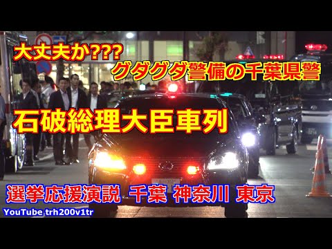 夏の走行会　信濃路突撃！2002夜の走行会 激走京浜航路2004DVD2枚セット 牧 浩平 | Shutokō Battle Rival Database Wiki | Fandom