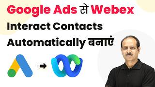 Automatically Create New Webex Interact Contacts from Google Ads