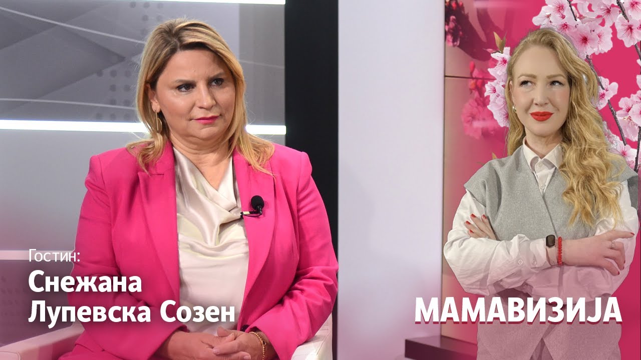 МАМАВИЗИЈА | Лупевска: Доктор ми забрани Талат Џафери да ми биде гостин во емисија