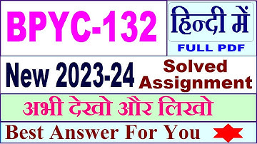 BPYC 132 solved assignment 2023-24 in Hindi / bpyc 132 solved assignment 2024 / bpyc 132 Hindi 2024