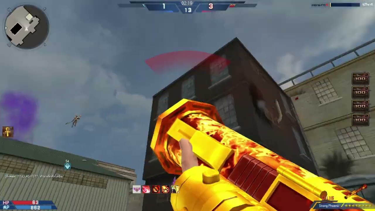 Xshot (M.A.T) : ทอมสันคู่ใจกับห้องไม่โน