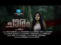 Charam  malayalam new short film  4k  nn media production