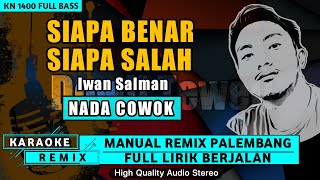 SIAPA BENAR SIAPA SALAH || KARAOKE REMIX PALEMBANG