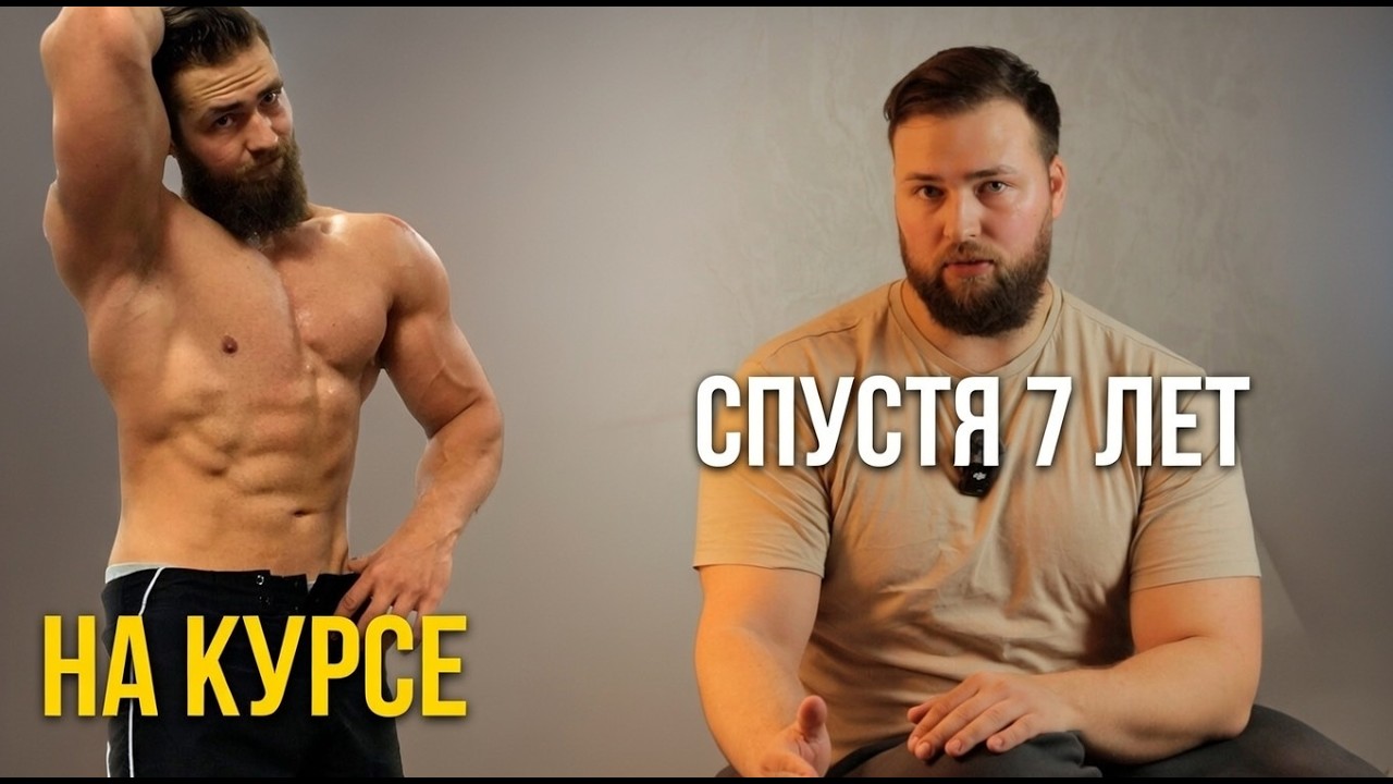 Мысли бывшего химика про переход на тёмную сторону