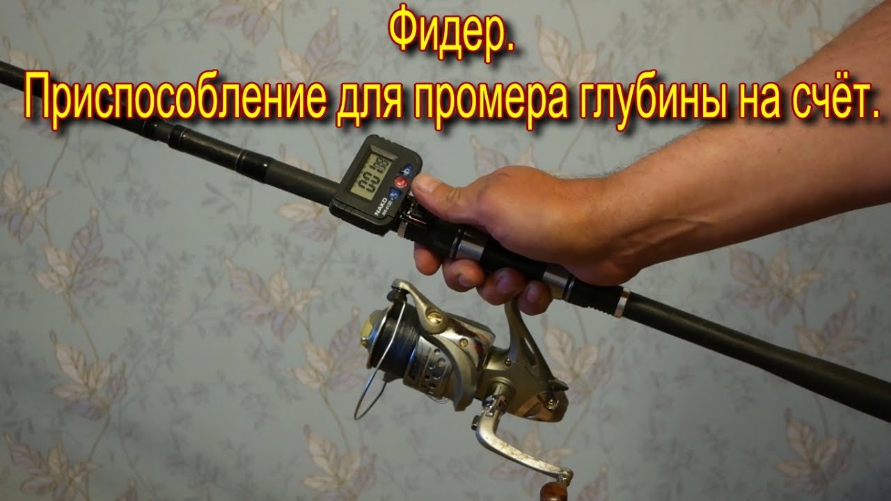 Какая глубина на оке