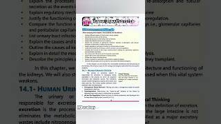 12 class Biology New book ch#14 human urinary system 14.1_14.3 complete chapter (2026_27) #biology