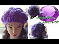 Шапка-берет на двох спицях із товстих ниток. Beautiful hat knitting.