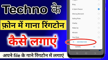 Tecno ke phone me ringtone kaise set kare | Tecno mobile me ringtone kaise set kare |techno ringtone