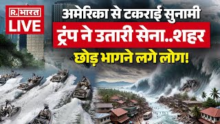 Download Lagu Tsunami Hits America LIVE Updates: अमेरिका से टकराई सुनामी, शहर छोड़ भागने लगे लोग! | Japan | Russia MP3 Download Lagu Tsunami Hits America LIVE Updates: अमेरिका से टकराई सुनामी, शहर छोड़ भागने लगे लोग! | Japan | Russia MP3