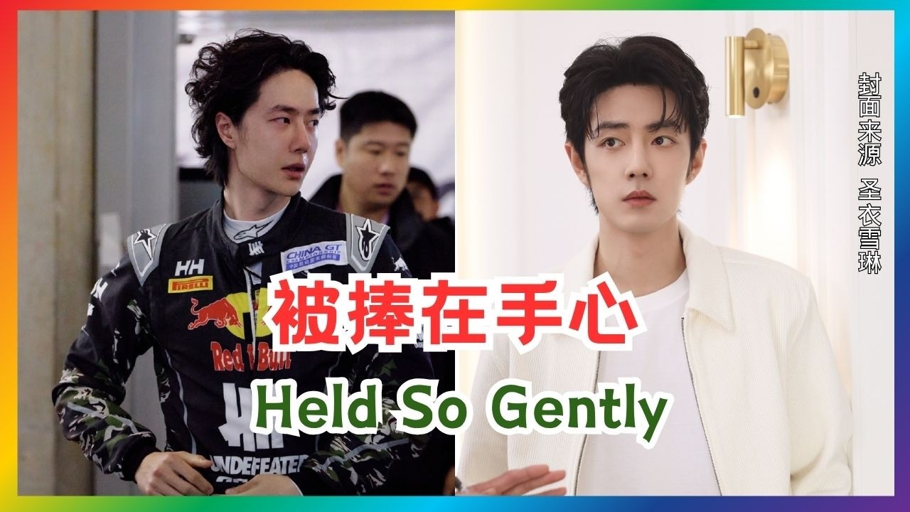 这种眼神是装不出来的？细节太真实了！ | 博君一肖| 王一博肖战| 陈情